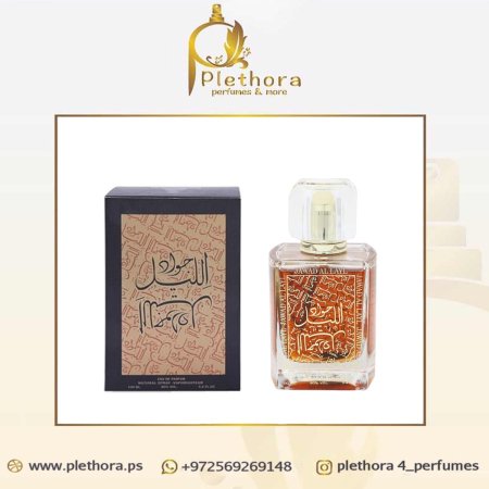 جواد الليل