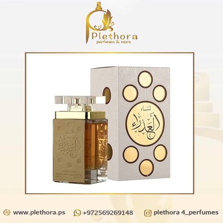 العذراء