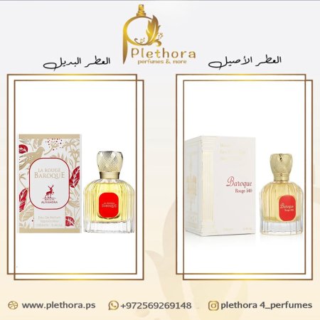 بديل بكرات روج 540