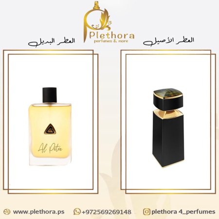 بديل بلغاري فالكار