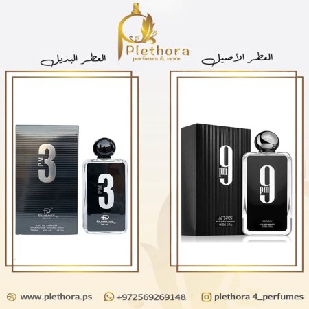بديل التاسعة مساءا