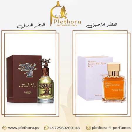 بديل جراند سوير <br> <span class='text-color-warm'>نفذ من المخزون</span>
