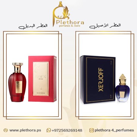 بديل إيفوري روت <br> <span class='text-color-warm'>نفذ من المخزون</span>