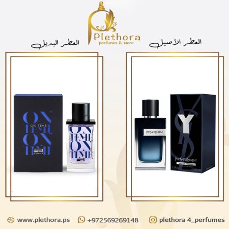 بديل وايايف سان لوران