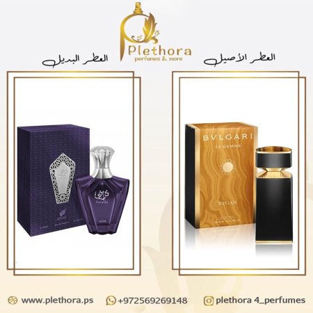 بديل بلغاري تايجر <br> <span class='text-color-warm'>نفذ من المخزون</span>