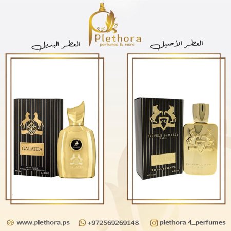 بديل ديمارلي جودلفين