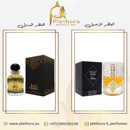 بديل انجيلز شير