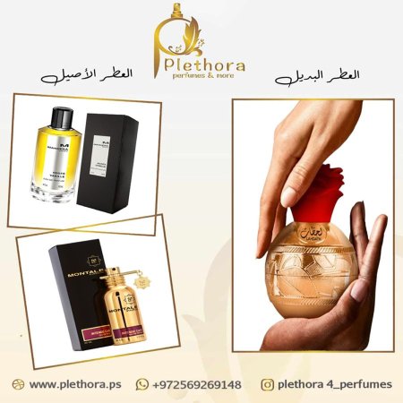 بديل (روزيز فانيلا + انتنس كافيه)