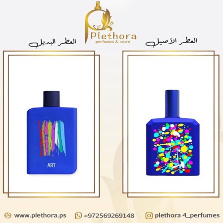 بديل ذيس إز نوت أ بلو باتل