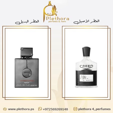 بديل كريد افنتوس