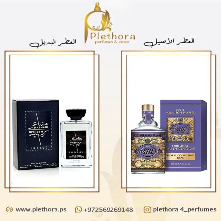 بديل ليلك ايدي كولون من 4711 <br> <span class='text-color-warm'>نفذ من المخزون</span>