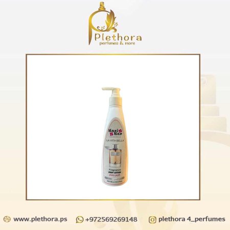 كريم برائحة عطر لافيتا بيلا للجسم