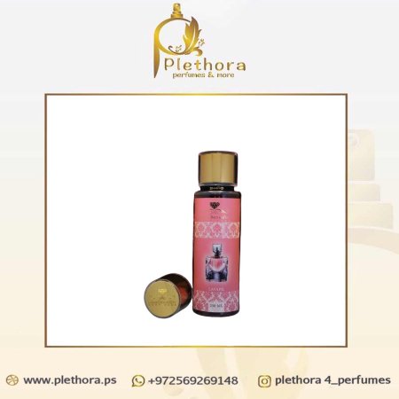سبلاش برائحة عطر لافي إيست بيلي