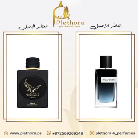 بديل واي EDP <br> <span class='text-color-warm'>نفذ من المخزون</span>