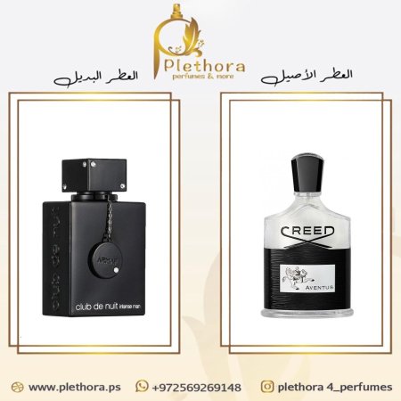 بديل كريد افنتوس