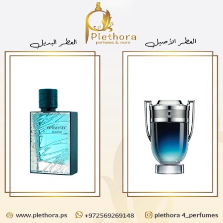 بديل انفكتوس ليجيند <br> <span class='text-color-warm'>نفذ من المخزون</span>