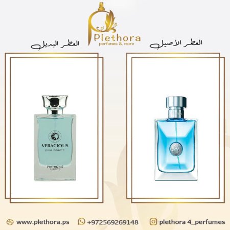 بديل فيرزاتشي بور أوم