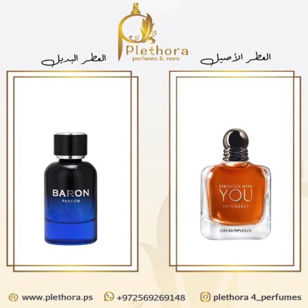 بديل سترونجر وذ يو انتنسلي <br> <span class='text-color-warm'>نفذ من المخزون</span>