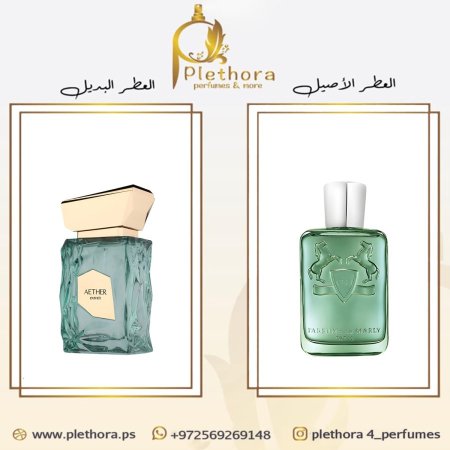 بديل ديمارلي جرينلي <br> <span class='text-color-warm'>نفذ من المخزون</span>