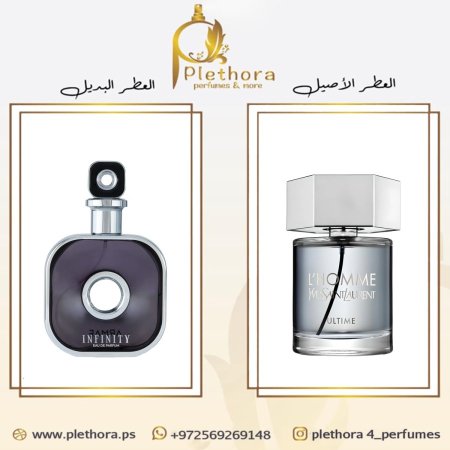 بديل لوم التايم <br> <span class='text-color-warm'>نفذ من المخزون</span>