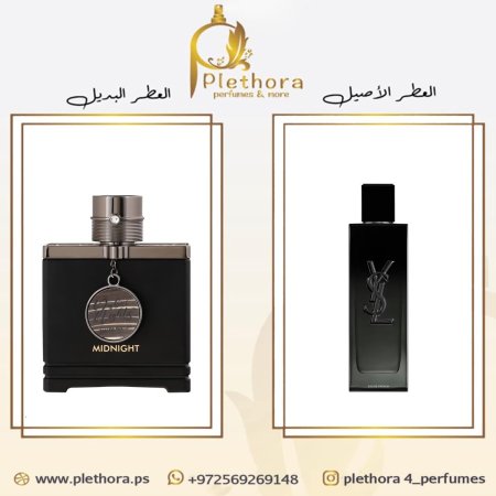 بديل ماي سيلف