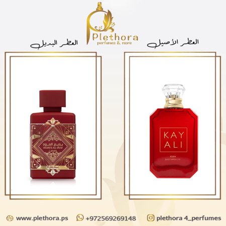 بديل ايدن جوسي أبل 01