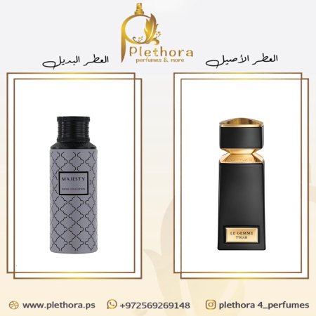 بديل بلغاري تايجر <br> <span class='text-color-warm'>نفذ من المخزون</span>