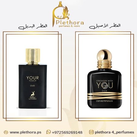 بديل سترونجر وذ يو عود <br> <span class='text-color-warm'>نفذ من المخزون</span>