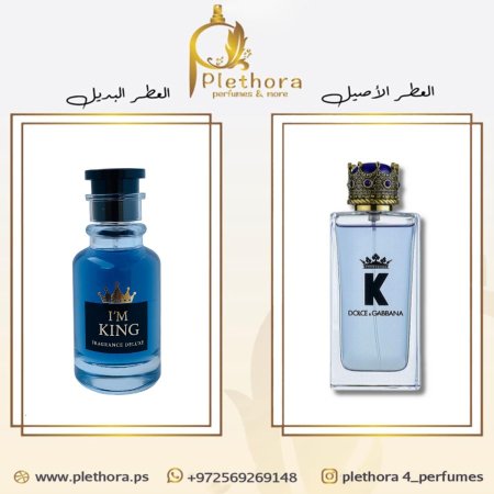 بديل كيه